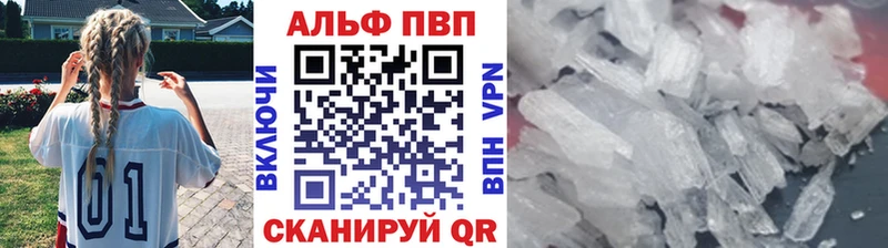 Alfa_PVP СК  Плавск 