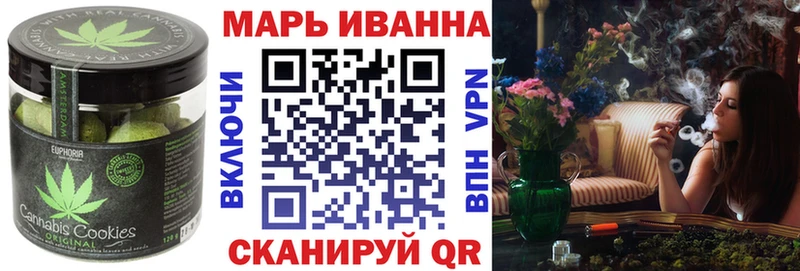 ссылка на мегу ССЫЛКА где продают наркотики Плавск Canna-Cookies марихуана