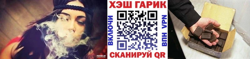 MEGA маркетплейс  Плавск  ГАШИШ убойный  хочу наркоту 