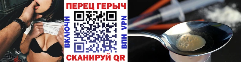ГЕРОИН афганец  Плавск 