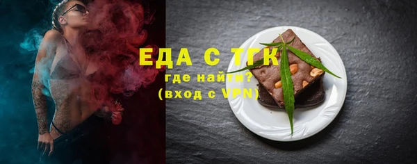 бутират Нефтекумск