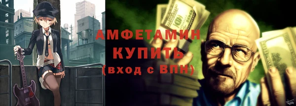 ALPHA-PVP Алексеевка