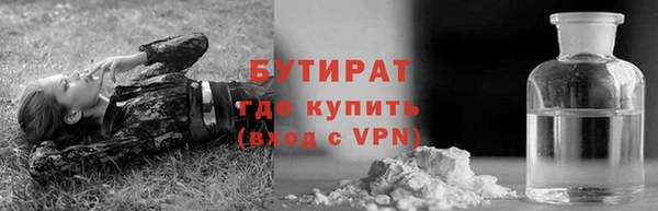 гашишное масло Абдулино