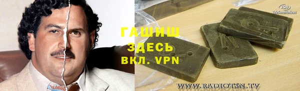 ALPHA-PVP Алексеевка