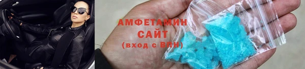 ALPHA-PVP Алексеевка
