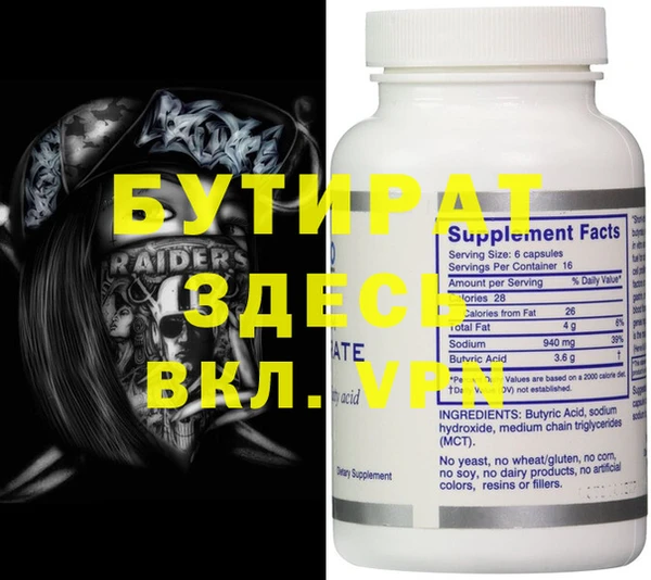 крисы Алзамай