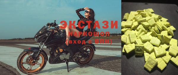 спайс Абинск