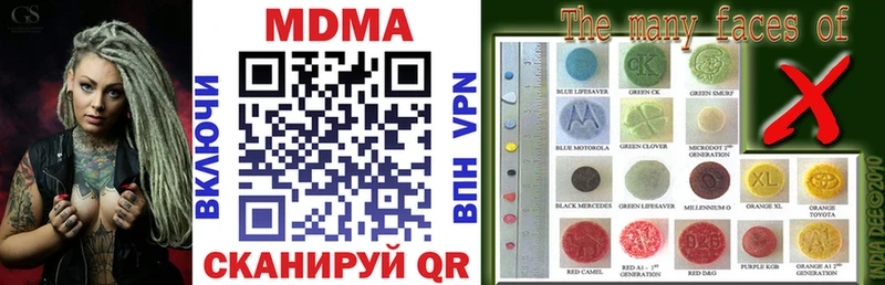 MDMA VHQ  Плавск 