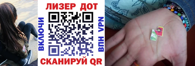 хочу   Плавск  Марки 25I-NBOMe 1,8мг 