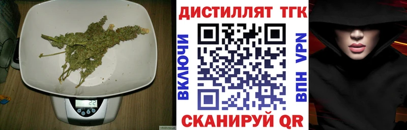 наркотики  Плавск  ТГК Wax 