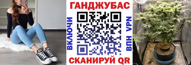 Марихуана VHQ  Плавск 